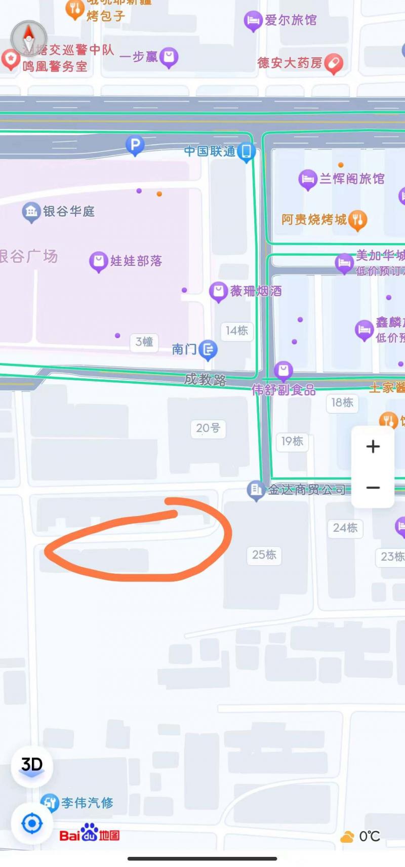 银谷广场靠近公共厕所那边一排，